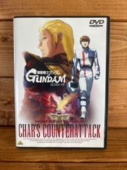 機動戦士ガンダム 逆襲のシャア DVD