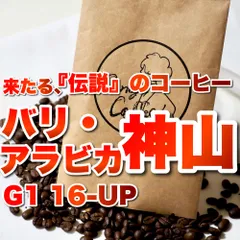 2025年最新】max coffeeの人気アイテム - メルカリ