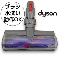 新品未使用 純正 Dyson V12付属 ダイレクトドライブクリーナーヘッド 2025年最新】Dyson v12 ダイレクトドライブクリーナーヘッドの