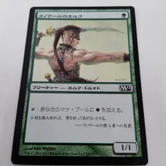 憧れの ラノワールのエルフ【7ED】【Foil】【美品】【1オーナー