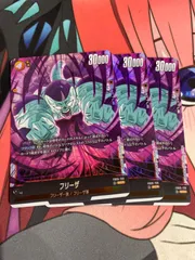 2025年最新】FB05-120 フリーザの人気アイテム - メルカリ