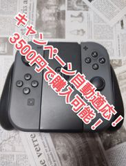ジョイコン　グレー　2つセット　グリップ付き