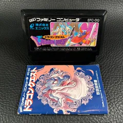 説明書あり　FC　初代　ドラゴンクエスト　エニックス　ファミコン ソフト　ファミリーコンピューター　任天堂 Nintendo 【K135】