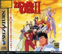 エルフを狩るモノたちthose who hunt elves非売品ポスター Amazon.co.jp: エルフを狩るモノたち DX (電撃コミックス) eBook