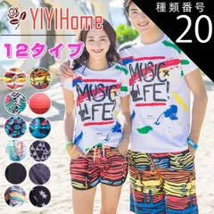 種類20:D/XL(女) 送料無料 水着用 メンズ レディース ハーフパンツ 単品 サーフ ボードショーツ スイムウェア 大きいサイズ ビーチ タウン 水陸両用  夏 サマー