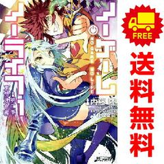 ノーゲーム・ノーライフ 第二章 東部連合編 １～3巻 漫画 全巻セット 完結 ＭＦコミックスアライブシリーズ 内藤隆 ＫＡＤＯＫＡＷＡ（ＭＦ）（青年コミック）