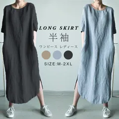 ワンピース レディース 40代 ロング丈 大きいサイズ リネンワンピース 半袖 マキシワンピース ゆったり 体型カバー カジュア cbrd132