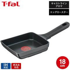 T-fal エスプレッソ フライパン 3点セット - メルカリ