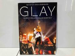 DVD GLAY Special Live 2013 in HAKODATE GLORIOUS MILLION DOLLAR NIGHT Vol.1 LIVE DVD~COMPLETE SPECIAL BOX~(初回限定版)