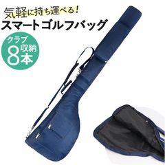 ☆ Golf Club Case Golf Bag Lightweight Golf Bag Practice Bag Golf Bag Club Case Club Bag Golf Bag Caddy Bag Caddy Case Club Case Large Capacity Holds 8 Clubs Foldable Compact Carry Bag