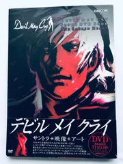 初版 デビル メイ クライ3 Code:1〜2巻 全巻セット デビル メイ クライ3 1巻・2巻 初版 Amazon.com: Devil May Cry