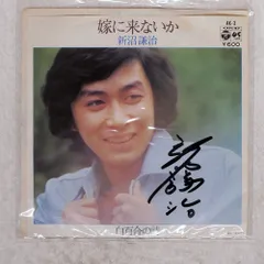 2025年最新】新沼謙治cdの人気アイテム - メルカリ