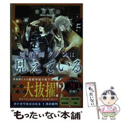 中古】 神々の系図 続 （東京美術選書） / 川口 謙二 / 東京美術