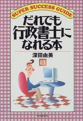 2024年最新】深田由美の人気アイテム - メルカリ