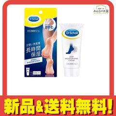 ドクター・ショール かかと用保湿クリーム 70g 