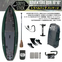 2025年最新】souyu stickの人気アイテム - メルカリ