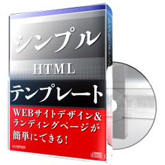 バイナリーオプション・勝率アップ動画講座 DVD5枚組み - IAX研究所