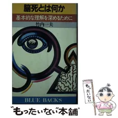 2024年最新】竹内一夫の人気アイテム - メルカリ