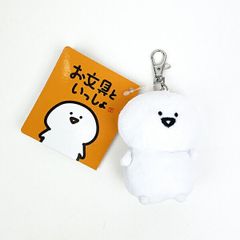 문구와 함께 문구 봉제 인형 릴 키 커버 화이트