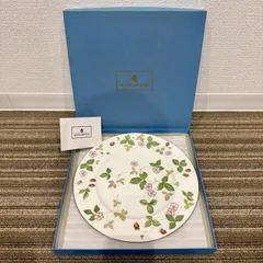 ☆【ウエッジウッド】ワイルドストロベリーディナープレート27㎝2枚組