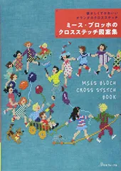 2024年最新】ミースブロッホの人気アイテム - メルカリ