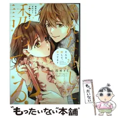 2025年最新】七月モトミの人気アイテム - メルカリ