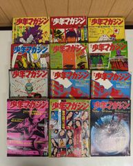 週刊少年マガジン 1971～72年 12冊まとめて (連載)赤塚不二夫 永井豪 石ノ森章太郎 松本零士 はらたいら 水島新司＊mee005