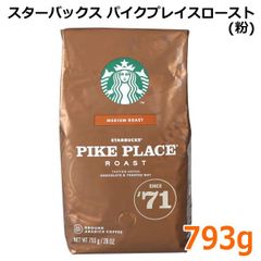コストコ スターバックス パイクプレイスロースト (粉) ７９３ｇ x3 スターバックス パイクプレイスロースト (粉) 793g コストコ - メルカリ