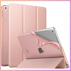 ☆人気商品☆iPad 10.2 ケース 2021 MoKo iPad 9 第9世代/第8世代/第7世代 Apple iPad 10.2インチ 2021/2020/2019モデル カバー 半透明 軽量 薄型 スタンド仕様 オートスリープ機能 高級PUレザー 底面のサムネイル