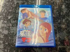 DVD-BOX 魔法のマコちゃん BOX1、2セット 全48話 - メルカリ