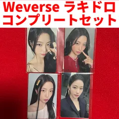 Le Sserafim Hot ラキドロ カズハ コンプリート 4枚セット ルセラフィム Kazuha