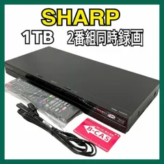 タイムセールSHARP　BD-ＮW500　16年製 容量アップHDD：1TB タイムセールSHARP BD-NW500 16年製 容量アップHDD：1TB タイム