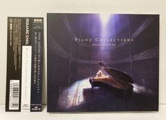 09. Piano Collections FINAL FANTASY XIV  CD