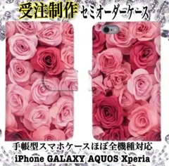 ピンクと赤色のバラの花柄の華やかな手帳型スマホカバー 受注制作ほぼ全機種対応iPhone16～11 SE3 Galaxy Xperia AQUOS Pixel OPPO arrows HUAWEI ZenFone Redmi Motorola