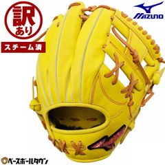 【訳あり/スチーム済み/未使用/1点のみ】野球 グローブ 軟式 右投げ ミズノ WILLDRIVE RED AXI 内野手向け サイズ8 1AJGR14203 ナチュラルライム×コルク 内野手用 内野用 大人 一般用グラブ 草野球 キャッチボール