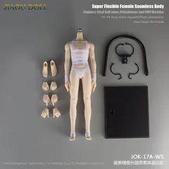 2025年最新】シームレス素体の人気アイテム - メルカリ