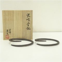 Item thumbnail for item e175d767-16c2-4fb8-a780-94982f5fb89b