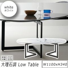 送料込*大塚家具 レイラ 大理石風テーブル 135cm 4人用 直接引取歓迎