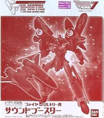 バンダイ VF HI-METAL VF-19改 ファイヤーバルキリー用サウンドブースター/VF HI-METALのサムネイル