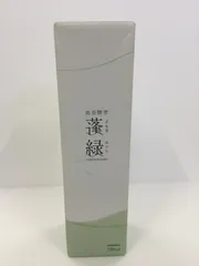 2025年最新】蓬緑の人気アイテム - メルカリ