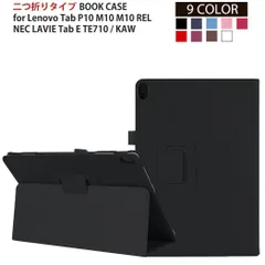 2025年最新】nec lavie tab e te710/kawの人気アイテム - メルカリ 2025年最新】nec lavie tab e te710/kawの人気アイテム - メルカリ