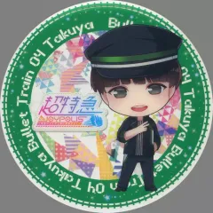 【中古】コースター(男性) タクヤ クリアコースター 「超特急 in JOYPOLIS ～特急ジョイポリ号に乗車せよ!～」 メニューオーダー特典