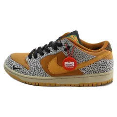 NIKE SB (ナイキエスビー) DUNK LOW SB PRO ISO SAFARI CD2563-002 ダンク サファリ ローカットスニーカー ブラウン/グレー US9/27cm