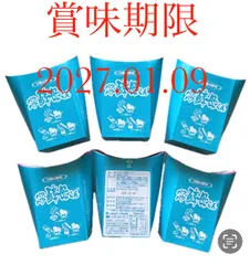 3箱】パクパク酵母くん 31袋入り 糖質 3種の酵母 酵母 サプリ