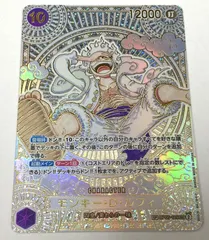 ONE PIECE カードゲーム / 3周年スペシャルカード ゴールド OP05-119 モンキー・Ｄ・ルフィ SEC / トレカ / 【中古品】 【41-20250710-A731】