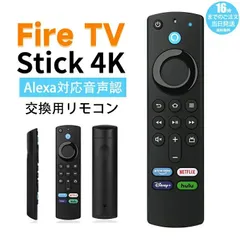 ファイヤースティック4K 3個セット 楽天市場】fire tv stick 4k 3世代の通販