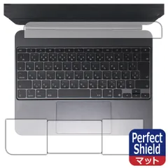 PDA工房 iPad Pro (13インチ)(M5/M4)用 Magic Keyboard 対応 PerfectShield 保護 フィルム [トラックパッド用/パームレスト用] 反射低減 防指紋 日本製