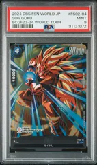 2025年最新】孫悟空 プロモ バンダイフェスの人気アイテム - メルカリ