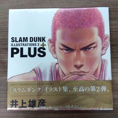 PLUS/SLAM DUNK ILLUSTRATIONS 2