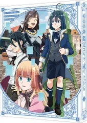 【新品未開封】転生貴族、鑑定スキルで成り上がる 第3巻（特装限定版） [Blu-ray] 藤原夏海 (出演) 形式: Blu-ray